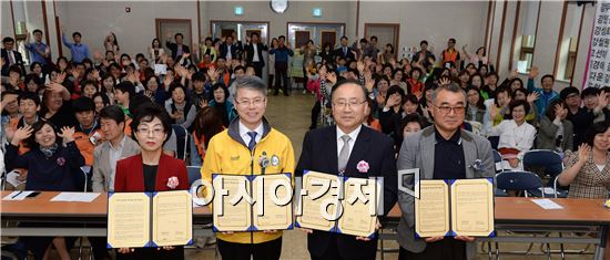 광주시 광산구(구청장 민형배)가 28일 공유문화 활동가, 주민 등 200명이 참석한 우산동 주민센터에서 공유도시 광산 비전선포식을 열었다. 
