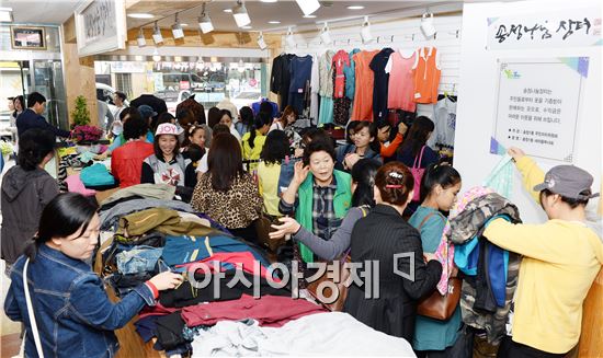 새 단장한 ‘송정나눔장터’축하 바자회 열어