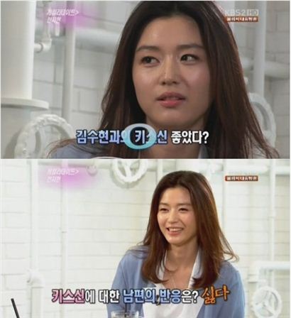'암살' 전지현, 김수현과 키스신으로 삐진 남편 달래주는 방법은?