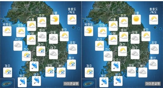 오늘의 날씨, 남부지방 비 오후에 그칠 것…북부지방 가끔 구름 많아