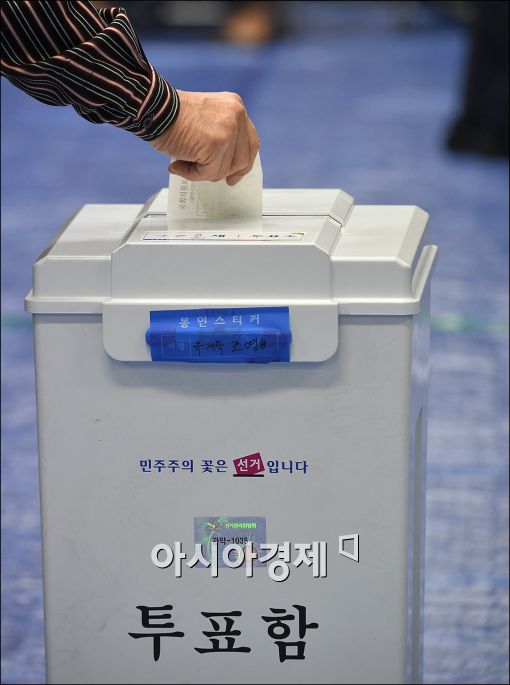 20대 총선 지역구 선거비용 평균 '1억7800만원'  
