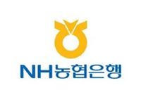 농협채용. 사진=농협 홈페이지