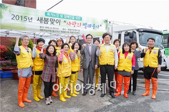 [포토]대한적십자 봉사회, 새봄맞이 “사랑의 빨래봉사”