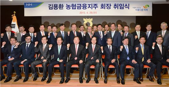 [포토]'화이팅' 외치는 농협금융 김용환호