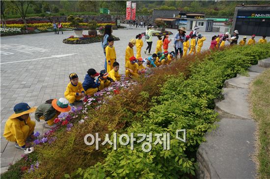 테마형 안전한 체험학습 여행