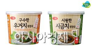 신송식품, CU편의점에서 즉석된장국 1+1 이벤트