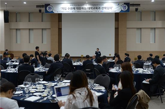 한국산업기술대, 잡매칭데이·HR포럼 개최