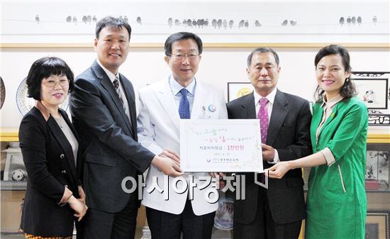 “암환자 돕자” 광주 새순교회, 화순전대병원에 1천만원 후원금기탁