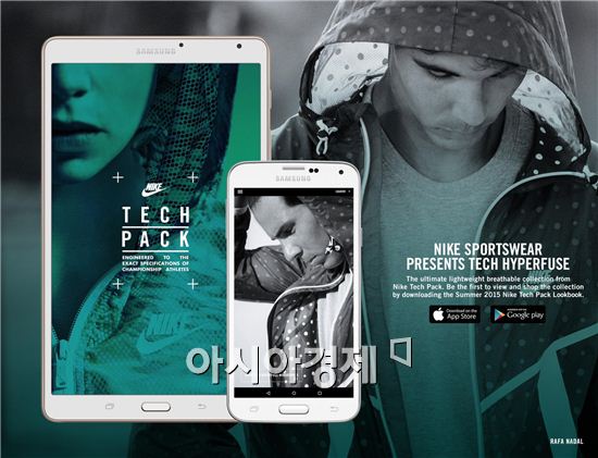 나이키, 통기성 주력한 '테크팩 컬렉션' 출시