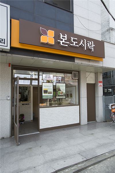 본도시락 '간편한 건강식' 먹혔다