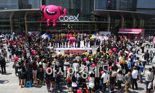 [포토]'C-Festival' 개막