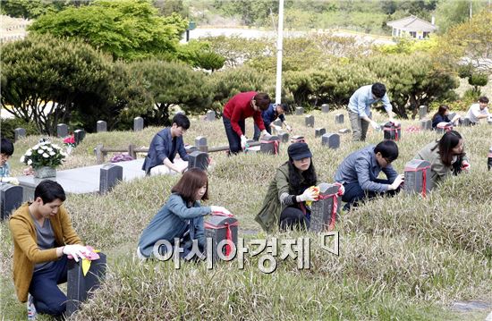 [포토]광주시 북구 신규공직자, 5·18묘지 환경정화 활동