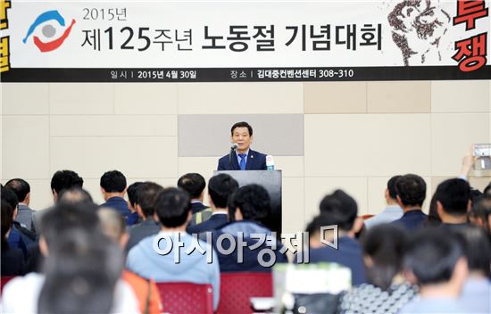 [포토]윤장현 광주시장, 제125주년 노동절 기념행사 참석