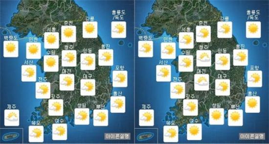 오늘의 날씨, '근로자의 날' 맑고 화창…"황금연휴 잘 보내세요"