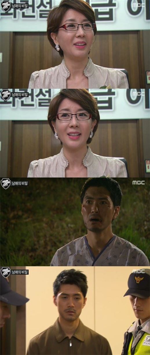 '경찰청사람들' 혈육 버린 누나, 정신병원에 동생 감금 '충격'