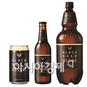 色다른 맥주…블랙의 깊고 진한 맛