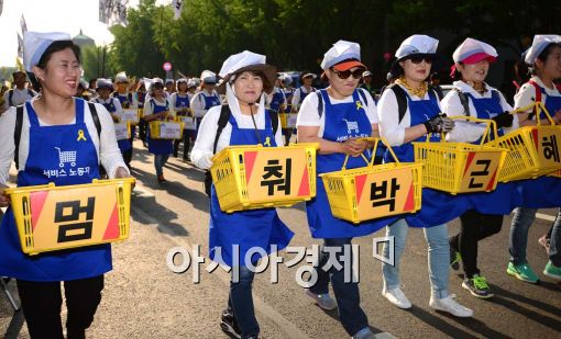 [포토]거리로 나선 서비스 노동자들 