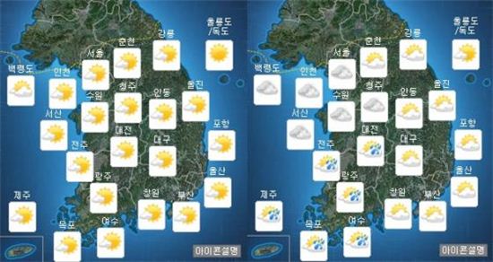 주말날씨, 토요일 밤부터 전국적으로 비 오락가락…"우산 준비하세요"