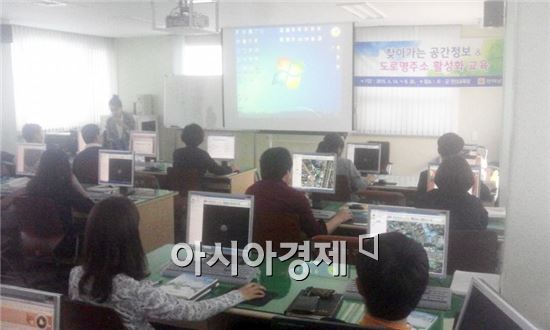 장흥군, 공간정보시스템 업무담당자 교육 실시