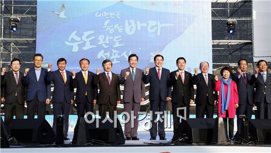 [포토]'대한민국 청정바다 수도 완도' 선포식