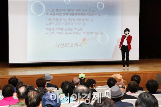 [포토]제192회 동구아카데미 개최