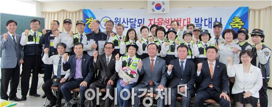 [포토]광주 남구 ‘월산 달뫼 자율방범대’ 발대식