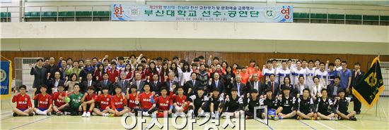 전남대학교 대운동장과 스포츠센터(체육관), 테니스코트 등에서 두 대학의 학생과 교직원들이 축구와 농구, 테니스, 풋살 경기를 펼치며 화합과 우의를 다졌다.   
