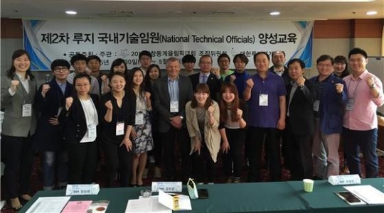 평창올림픽 조직위, 루지 국내기술임원 양성교육 개최