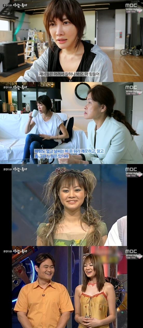 '버거소녀' 양미라, 전성기 때 수입이 무려…