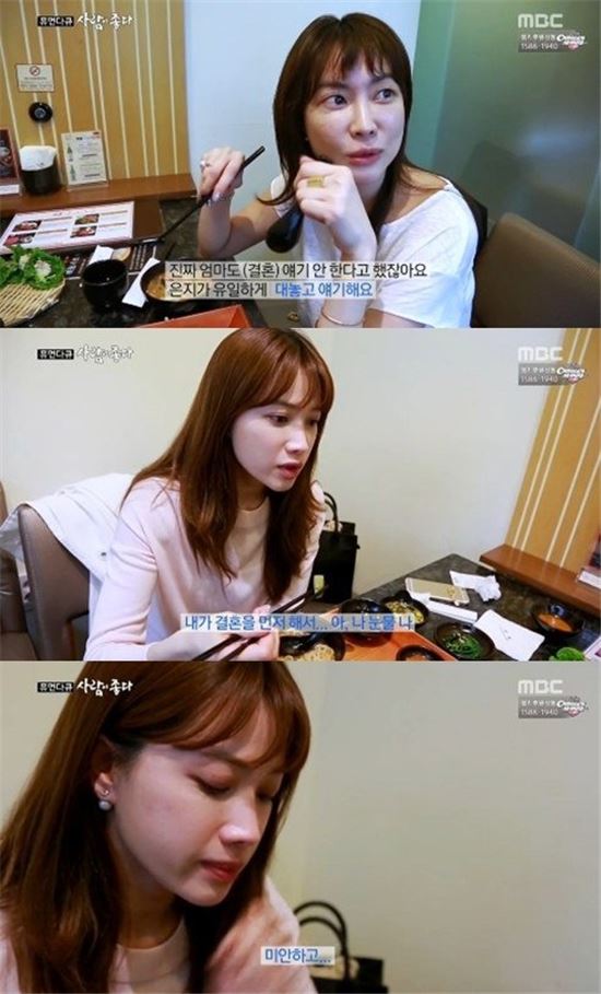 양미라 동생 양은지 "먼저 결혼해서 미안해" 폭풍눈물…끈끈한 자매애 