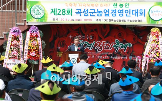 곡성군 농업경영인 체육대회로 화합의 장을 열다