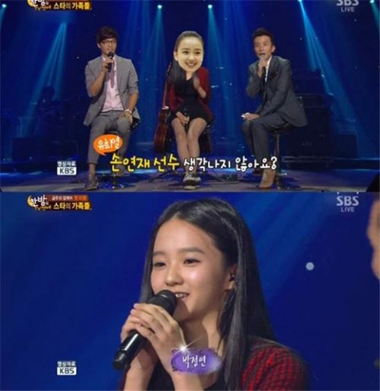 '복면가왕' 박학기 출연에 딸 재조명…"손연재 닮았네"