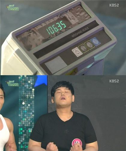 김수영. 사진=KBS2 '개그콘서트' 방송화면 캡처
