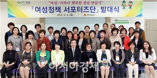 이낙연 도지사가 4일 오후 무안군 삼향읍 전남여성플라자에서 열린 전남 여성정책 발굴을 위한 ‘여성정책 서포터즈단 발대식’에 참석, 신규 위촉자에 대한 위촉장을 수여한 뒤 기념촬영을 하고 있다. 사진제공=전남도
