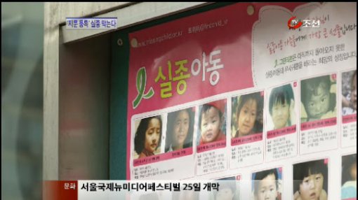 실종아동예방, 평일보다 '어린이날' 실종 ↑…"보호자 연락처 지참하게 할 것"