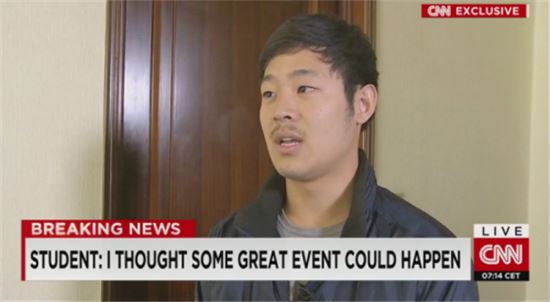 북한 억류 한인 대학생. 사진=CNN 영상 캡처 