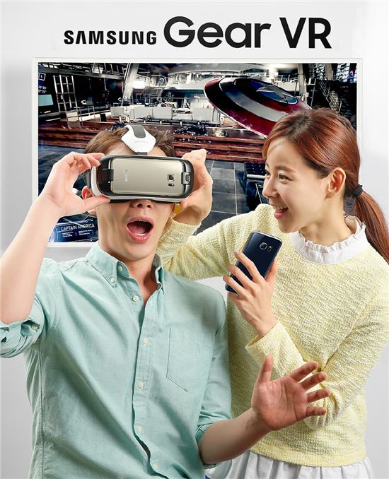 갤럭시S6용 삼성 기어 VR