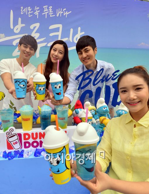 [포토]'던킨도너츠 블루큐브 마시고 더위 이겨요'