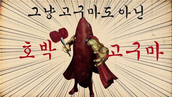 주술 외는 듯 반복적 가사…광고구걸이 먹혔다