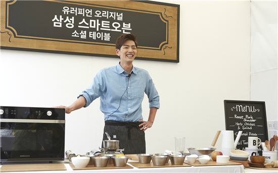 삼성전자, '스마트오븐 소셜 테이블' 행사 개최…'유러피안 오븐 요리' 선보여