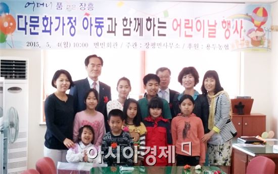 장흥군 장평면(면장 김이문)은 가정의 달을 맞아 4일 면민회관에서 다문화가정 아동과 함께하는 어린이 날 행사를 개최했다.
