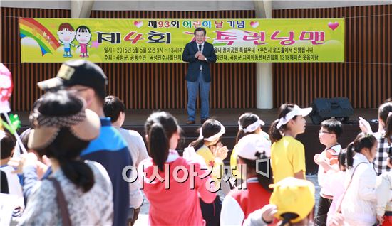 어린이날 기념 한마당 대축제, 곡성 섬진강기차마을에서 성료