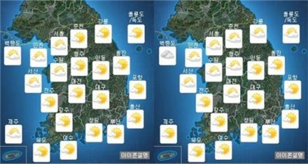 오늘날씨, 전국 '맑음'…중부지방 오후부터 '약한 비'