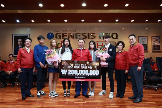 윤홍근 제네시스BBQ그룹 회장(가운데)이 장학금을 수여한 가맹점주 자녀들과 기념촬영을 하고 있다. 