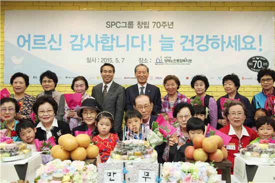 SPC그룹, 창립 70주년 기념 어버이날 '칠순 잔치' 진행