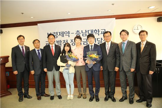 보령제약, 충남대 약학대에 1700만원 장학금 전달 