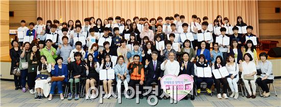 NH농협은행 광주영업본부(본부장 허승택)가 6일 광산구 청소년들의 꿈과 희망을 응원하기 위해 투게더광산 나눔문화재단에 장학금 4,000만원을 기탁했다. 
