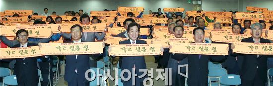 이낙연 도지사가 7일 오전 도청 왕인실에서 열린 민선 6기 브랜드 시책인 가고 싶은 섬 가꾸기 추진연합회 발대식에 참석, 가고 싶은 섬 가꾸기 대상지역으로 선정된 여수 낭도, 고흥 연홍도, 강진 가우도, 완도 소안도, 진도 관매도, 신안 반월ㆍ박지도 등 6개 섬 주민들과 손 펼침막을 들고 ‘아름다운 섬, 매력이 넘치는 섬, 행복한 섬’을 만들어 후손에게 물려 주자고 외치고 있다. 사진제공=전남도