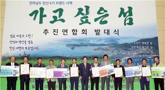 이낙연 도지사가 7일 오전 도청 왕인실에서 열린 민선 6기 브랜드 시책인 가고 싶은 섬 가꾸기 추진연합회 발대식에 참석, 가고 싶은 섬 가꾸기 대상지역으로 선정된 신안 반월ㆍ박지도, 진도 관매도, 완도 소안도, 이 지사, 강진 가우도, 고흥 연홍도, 여수 낭도 등 6개 섬(왼쪽부터)에 대한 가고 싶은 섬 인증서를 전달한 뒤 취재진에 포즈를 취하고 있다. 샂니제공=전남도