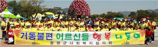어른 아이 모두 즐기는 ‘함평나비축제’